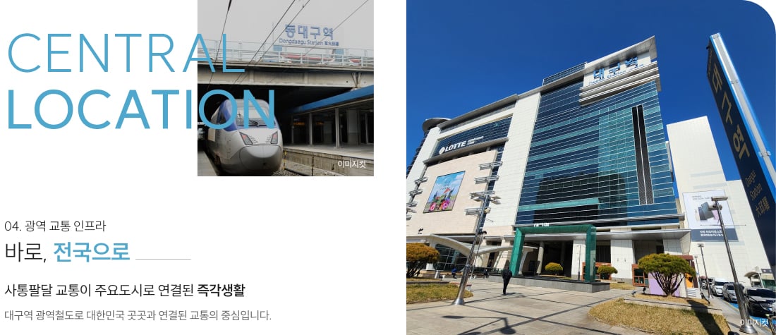 지하철 실내 직통